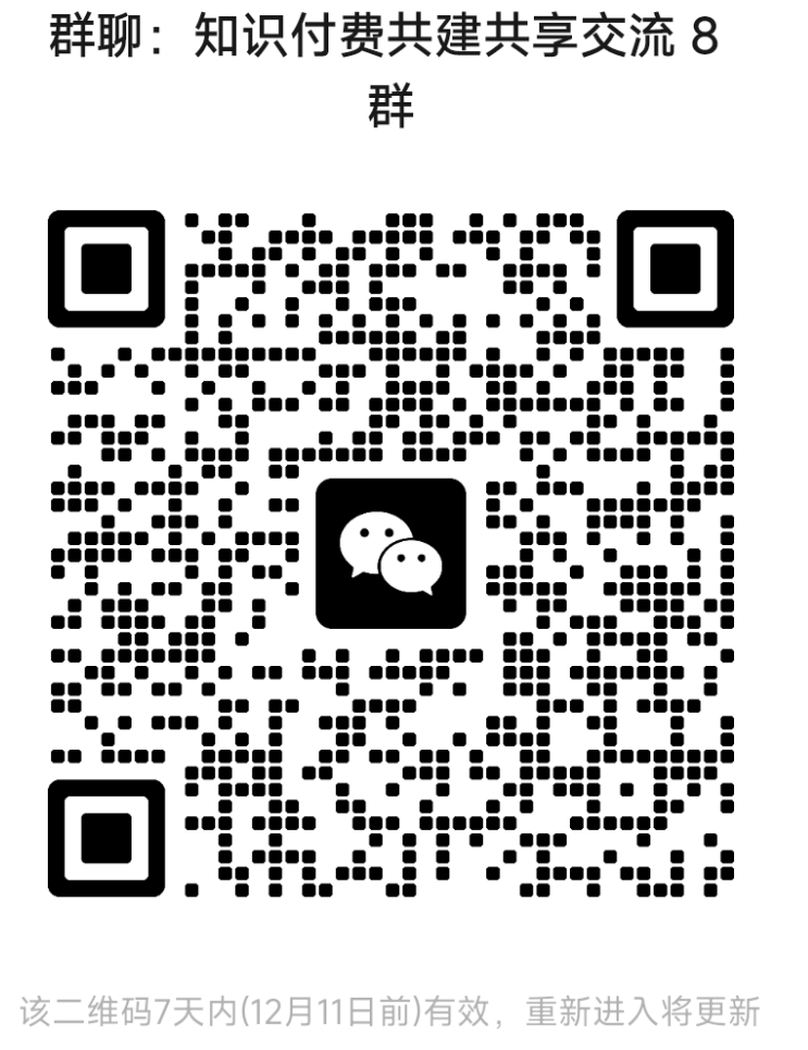 帝普资源交流群二维码